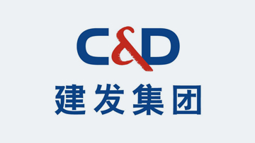 建發集團